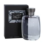 Hawas For Him Box 100ML